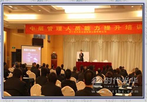 方永飛老師講課www.www.gxzd.com.cn