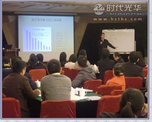 方永飛老師講課www.www.gxzd.com.cn