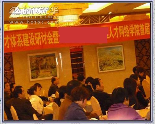 學員認真聽講www.www.gxzd.com.cn