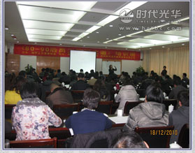 李老師授課www.www.gxzd.com.cn