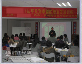 內訓講師講課現場www.www.gxzd.com.cn