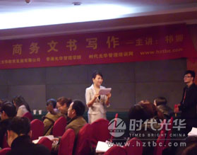 祁娜老師講課現場www.www.gxzd.com.cn