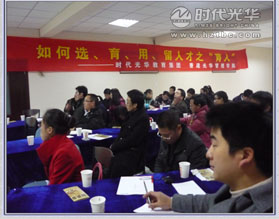 沙龍活動現場www.www.gxzd.com.cn