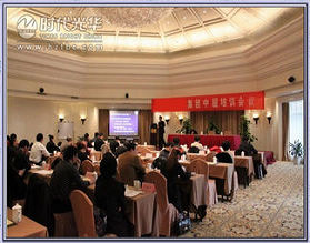 講師授課情形www.www.gxzd.com.cn