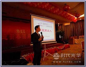 夏總激情演講www.www.gxzd.com.cn