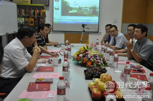 **食品有限公司與聯合時代光華商談合作ELN項目