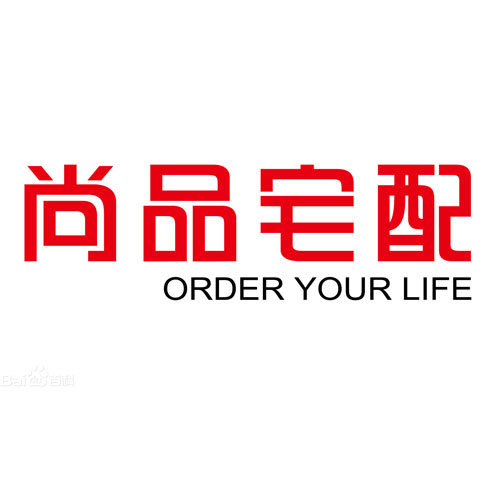 尚品宅配游學、參觀