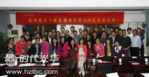 與會人員合影留戀