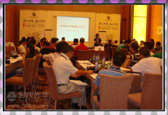 李明老師的《如何激勵和領導新生代員工》課程現場