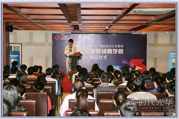 公司領(lǐng)導(dǎo)總動員.hztbc