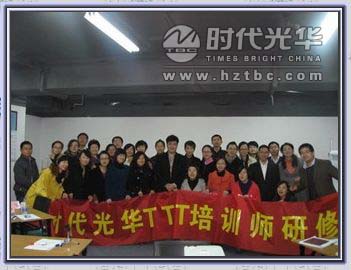 學員和講師合影www.www.gxzd.com.cn