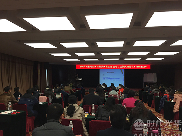 時代光華，楊衛(wèi)華，