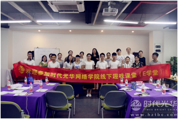 HR,培訓,講師,時代光華