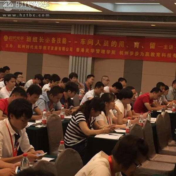 楊華,講師,時代光華,員工激勵