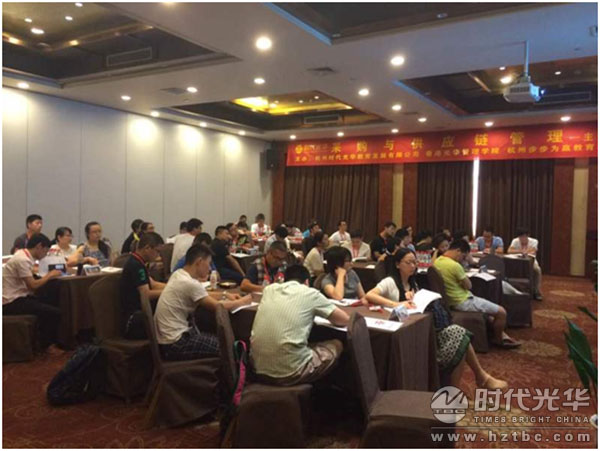 培訓,湯曉華,時代光華,企業戰略,供應鏈管理