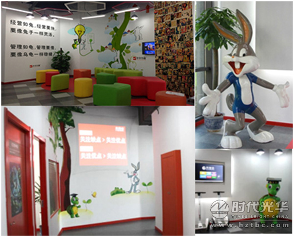 培訓,影響力,時代光華,企業文化