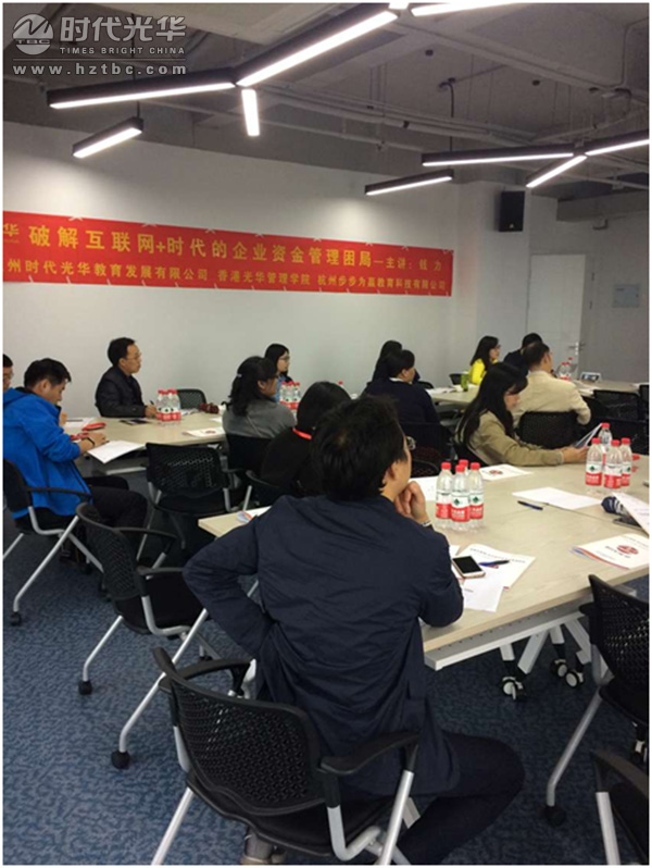 錢力,時代光華,企業培訓