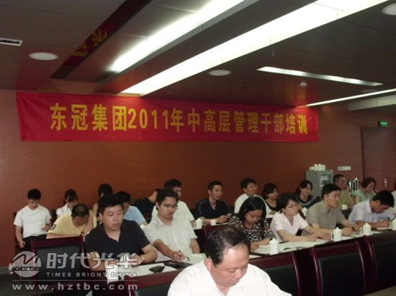 學(xué)員在認(rèn)真聽胡飛雪教授講課