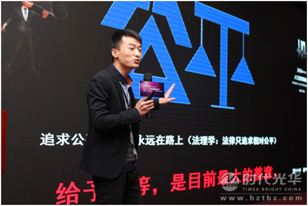 HR,培訓(xùn),人力資源,時代光華,股權(quán)激勵,績效管理