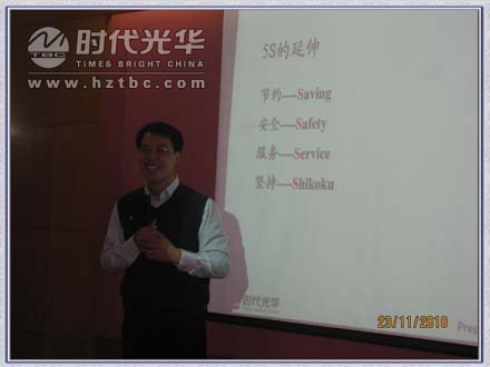 老師授課風采www.www.gxzd.com.cn