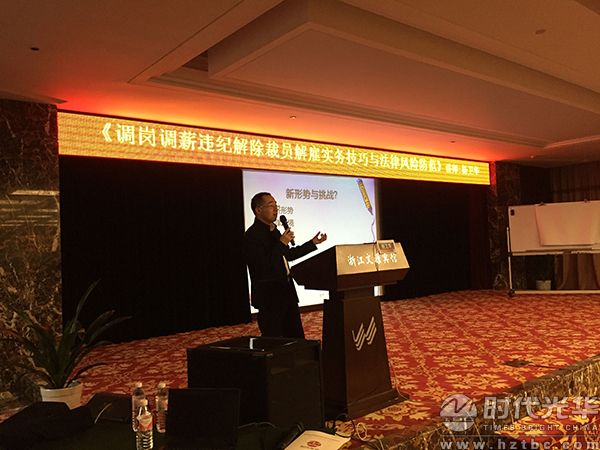 時代光華，楊衛(wèi)華，