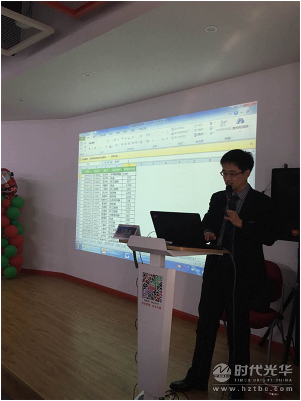 時代光華，馬浩志，培訓