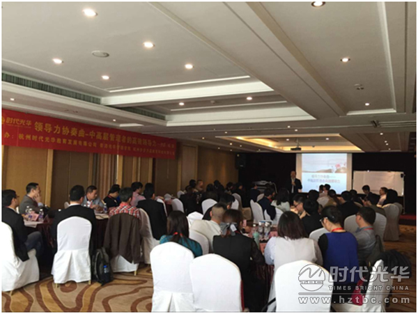 時代光華,楊波,領導力