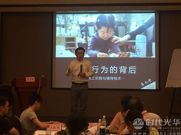 溝通,時(shí)代光華,高層管理