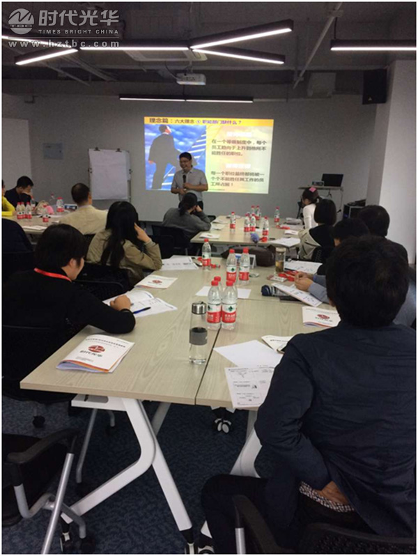 錢力,時代光華,企業培訓