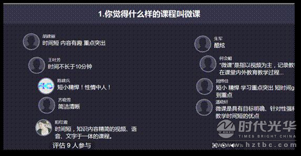 培訓,內訓,時代光華,時代光華網絡學院