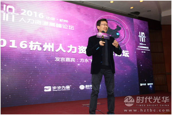 HR,培訓(xùn),人力資源,時代光華,股權(quán)激勵,績效管理