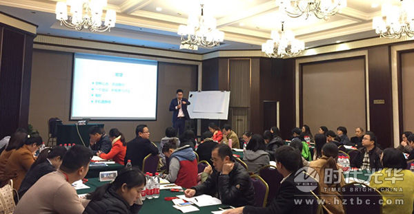 左賓,培訓,時代光華,財務管理,成本控制