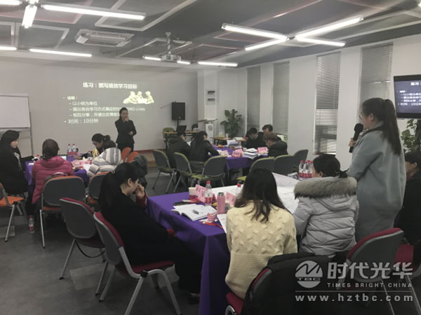 時代光華,公開課,混合式學習