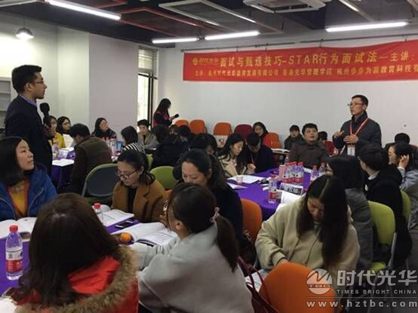 時代光華,江源,高層管理