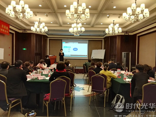 企業組織,人力資源,公開課