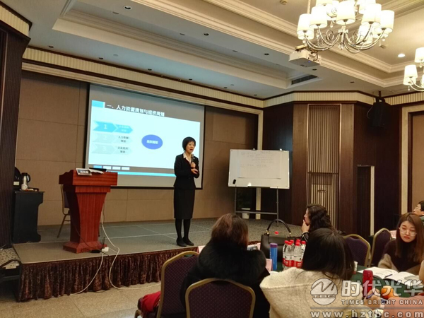 企業組織,人力資源,公開課