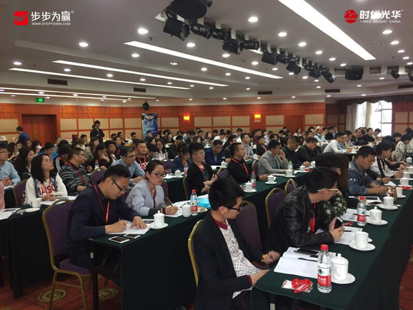 時代光華,劉易明,公開課