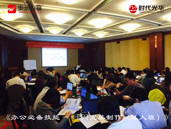 培訓師,馬建強,公開課