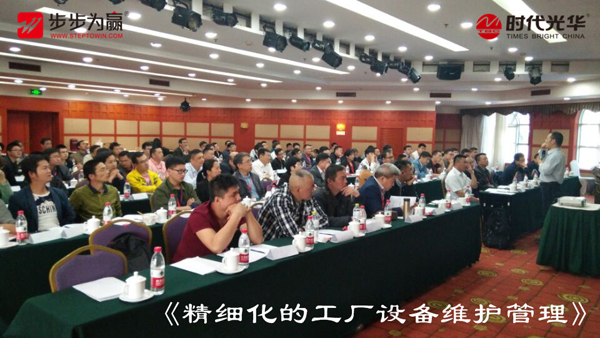 時(shí)代光華,劉立戶(hù),生產(chǎn)管理