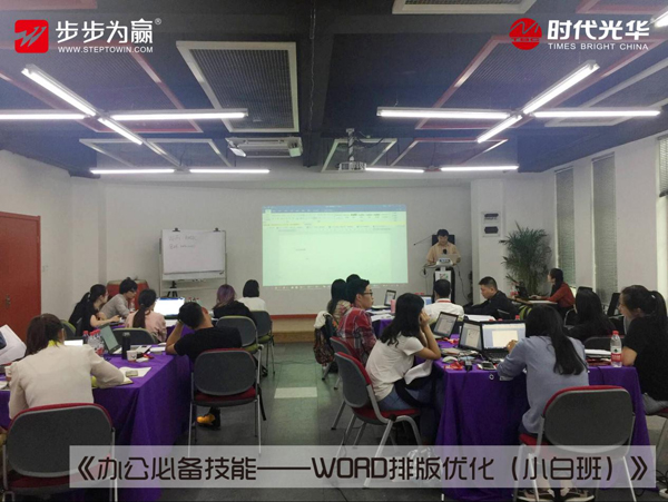 張劍悅,時代光華,公開課