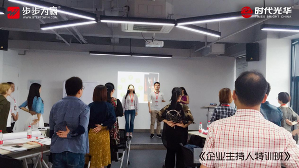 時代光華,王晨琛,公開課