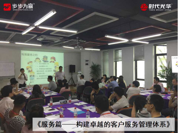 客戶服務,高子馨,時代光華公開課