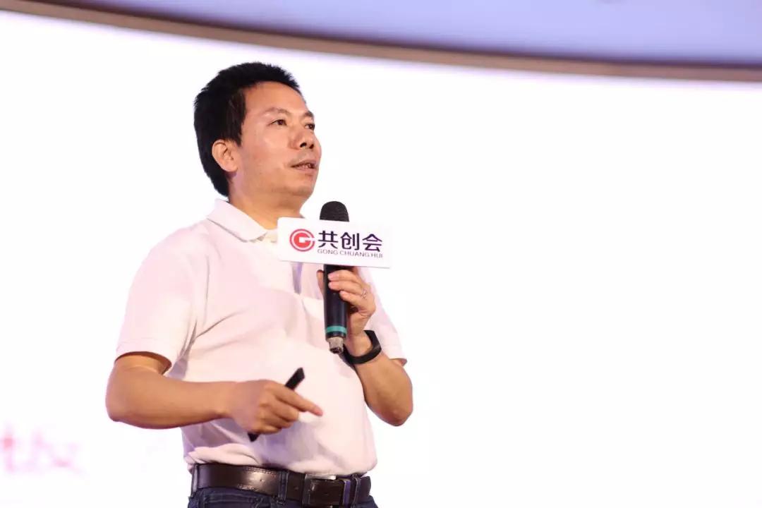 共創會,共創會EMBA,共創會流量聯盟