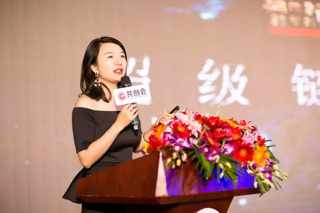 共創會,共創會EMBA,共創會流量聯盟