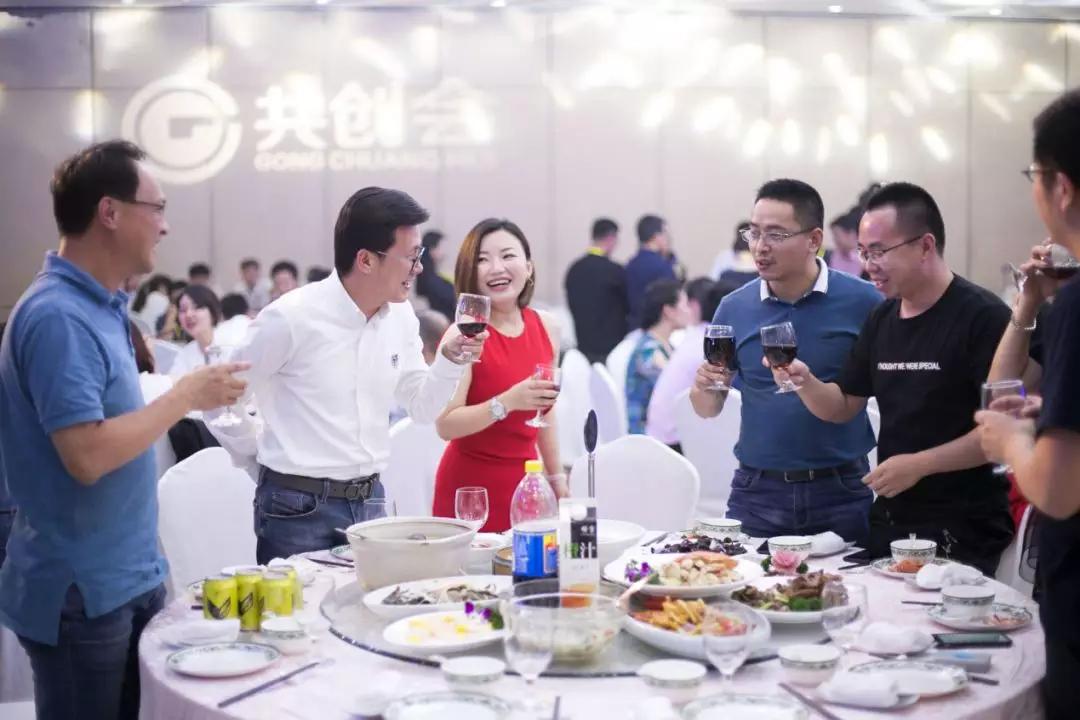 共創會,共創會EMBA,共創會流量聯盟