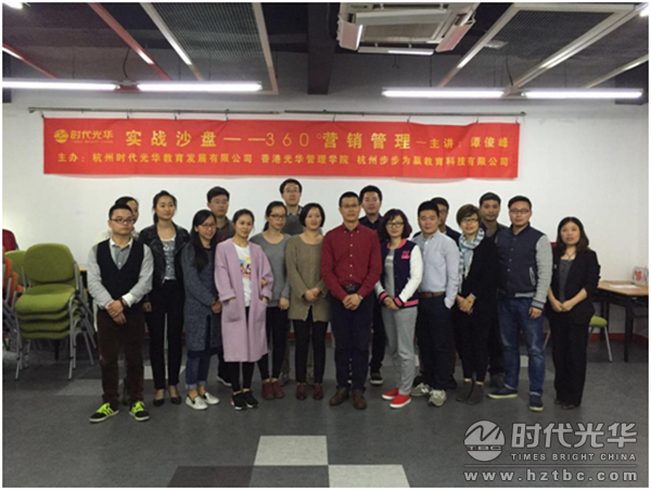 時代光華，譚俊峰，團隊建設，營銷策略