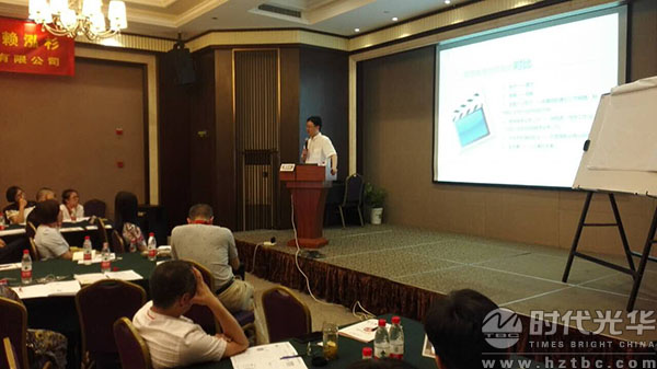 執行力,領導力,時代光華