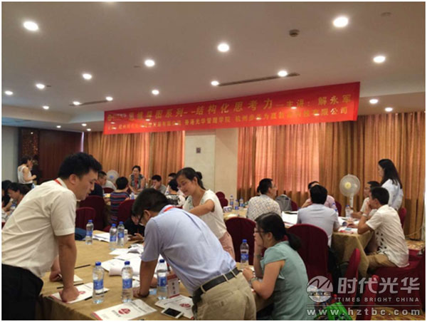 溝通,解永軍,時代光華,培訓課程