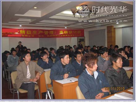 全場學員專心聽課www.www.gxzd.com.cn