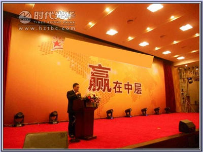 總經理許總作課后陳辭www.www.gxzd.com.cn